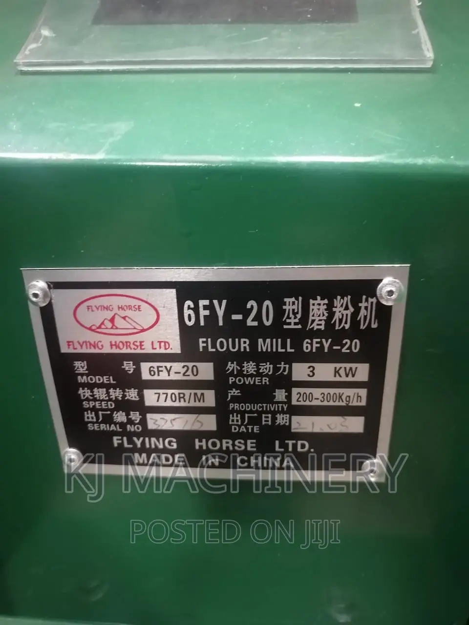 Flour Mill Maize Crusher -Quality Assured