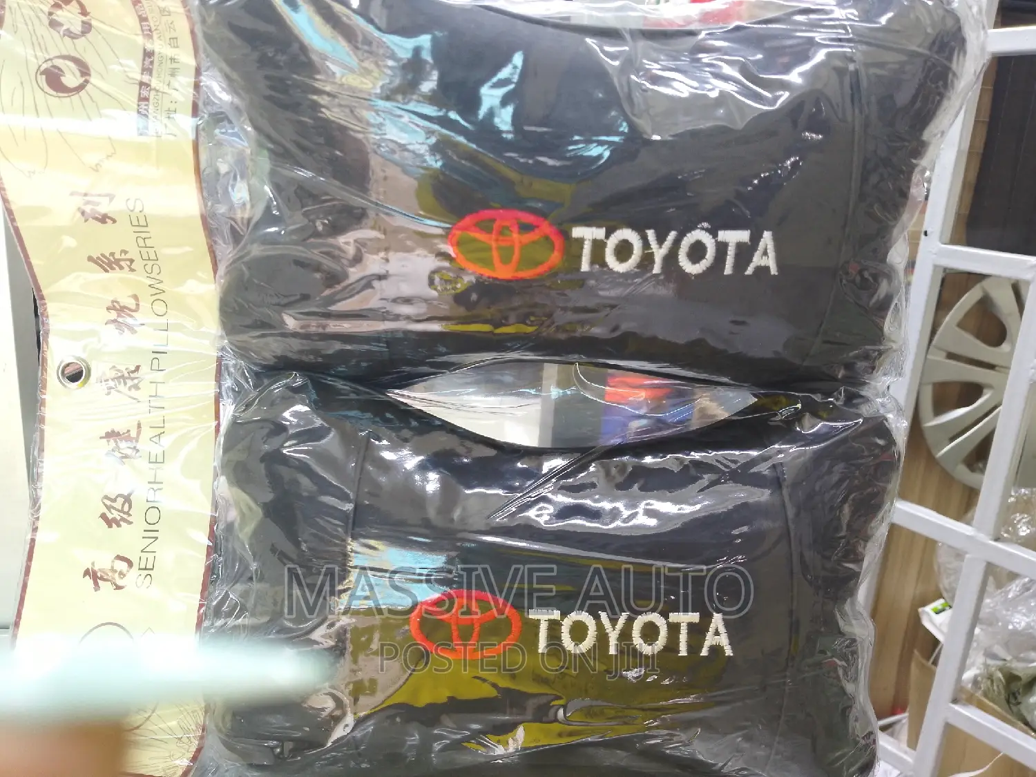 But Toyota Car Headrest Throw Pillows