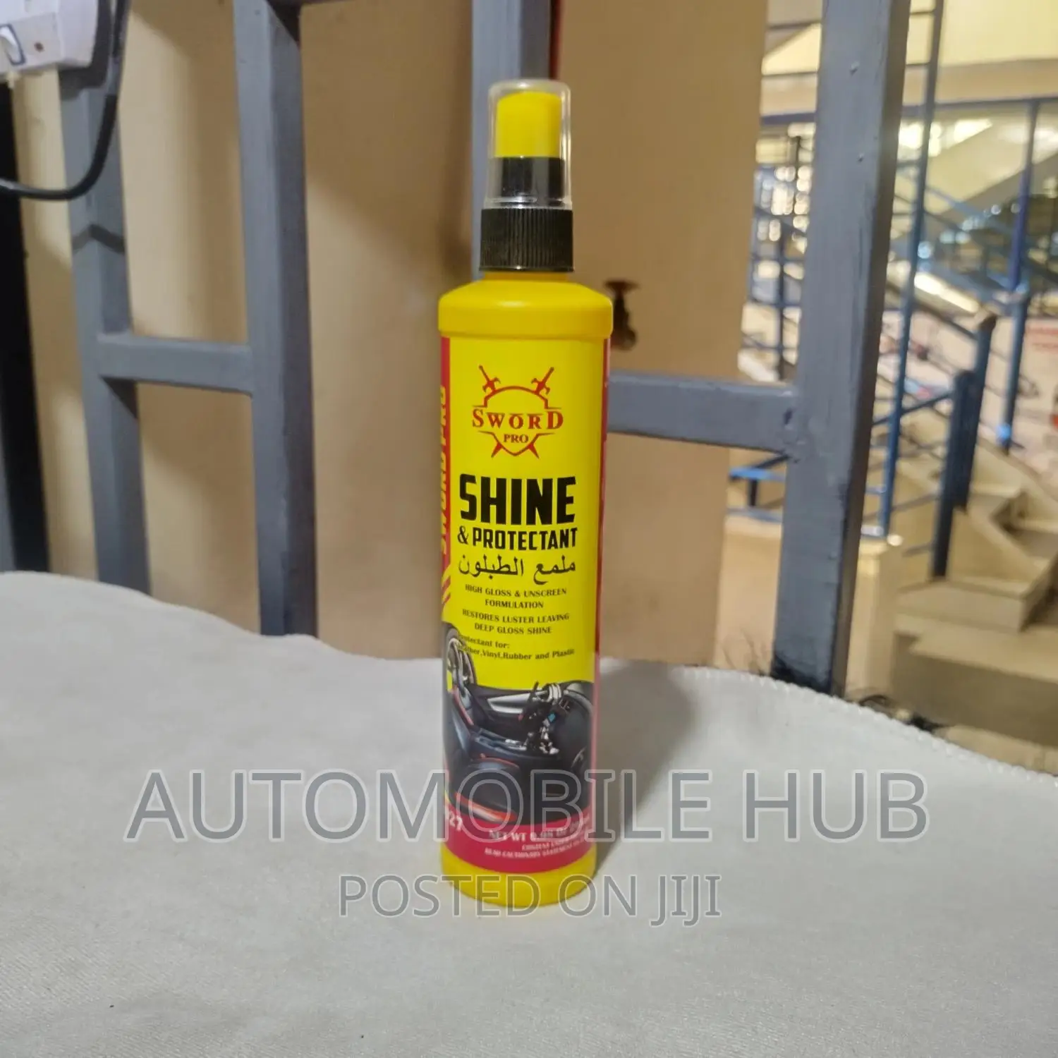 Sword Shine and Protector