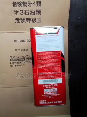 Toyota Gearbox Oil CVT/ ATF