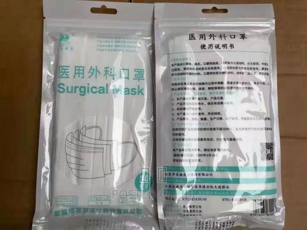 Donghai 3ply White Surgical Mask - main view