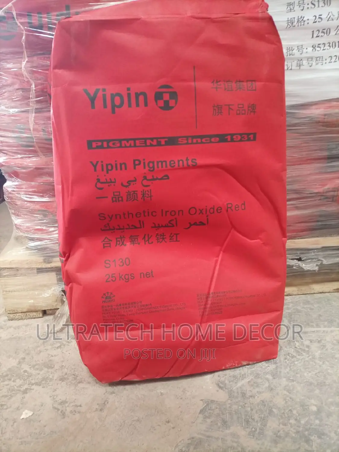 Yipin Red Oxide ,25kgs