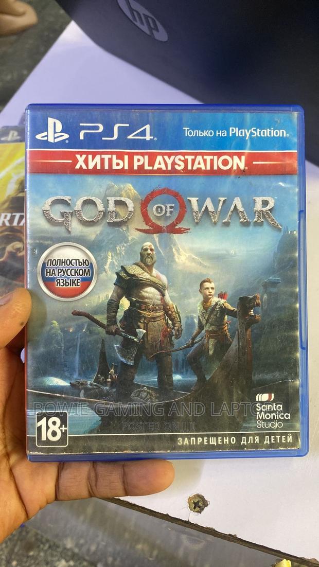 God of War - main view