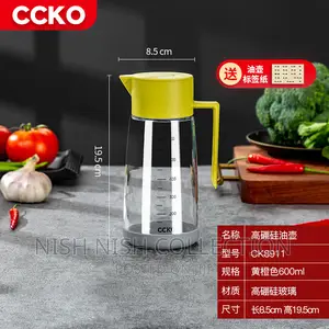 High Borosilicate Glass Oil Jar With Silicon Bottom Holder