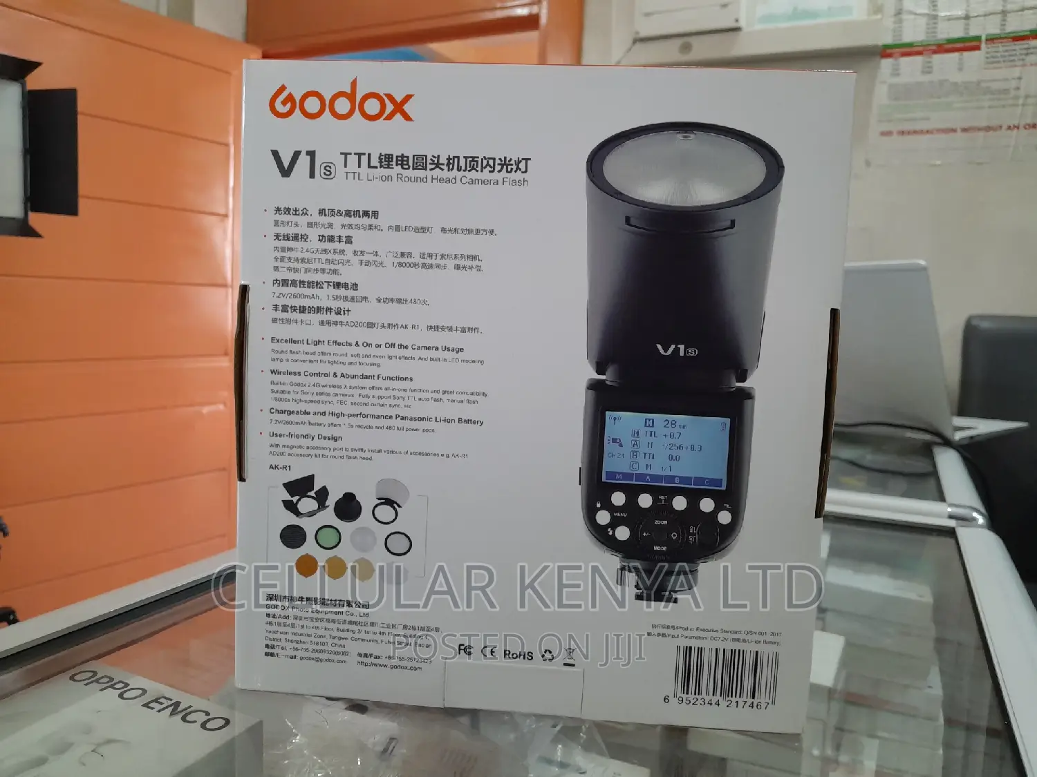 Godox V1 Flash for Sony