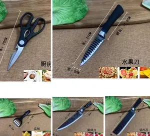 Design 2- 7pc Knife Set With Chop Board in a Box