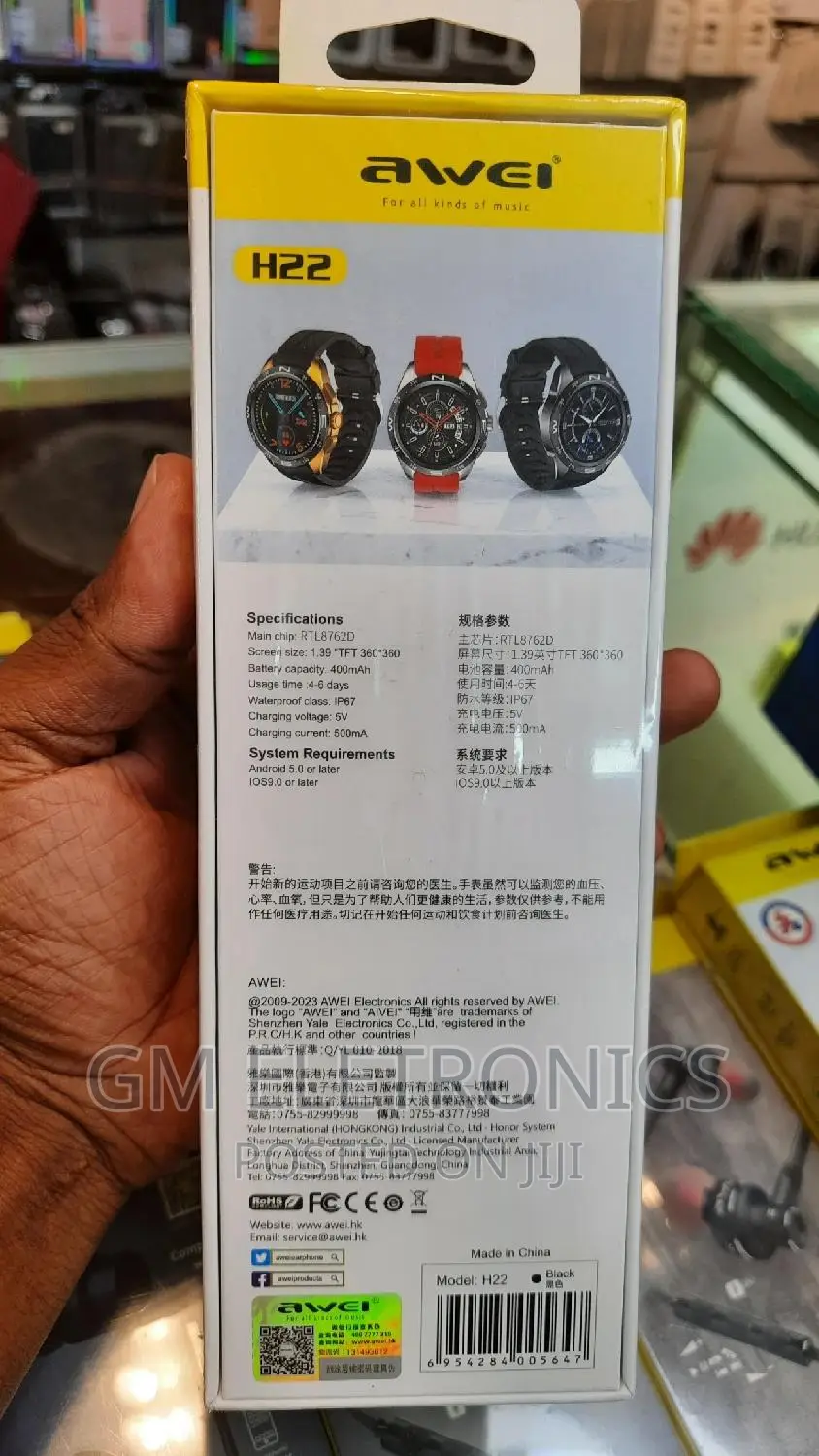 Awei H22 Multi-Fuction Smart Watch.