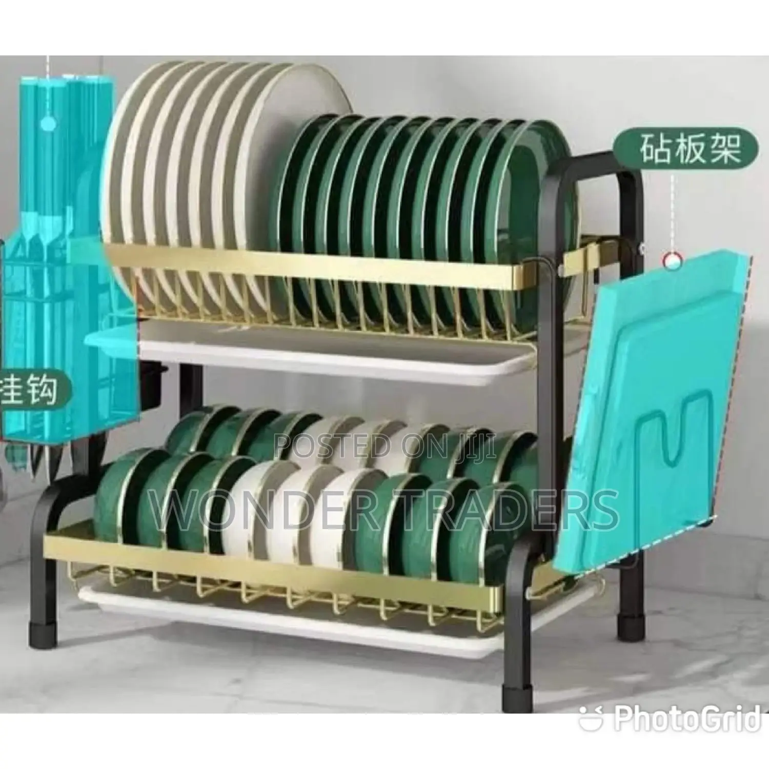 2layer Gold Dishrack