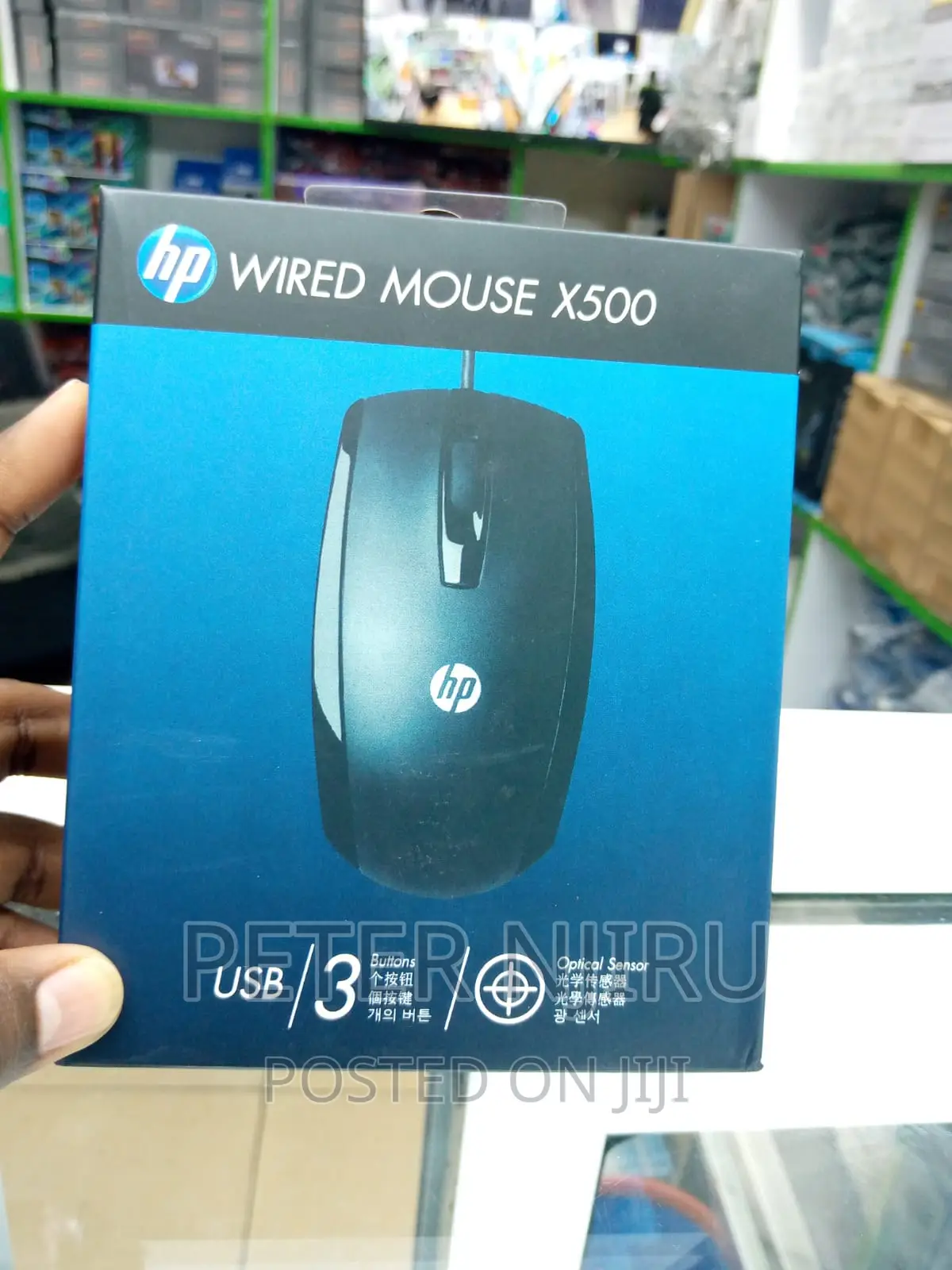 Brand New Wired Mouse