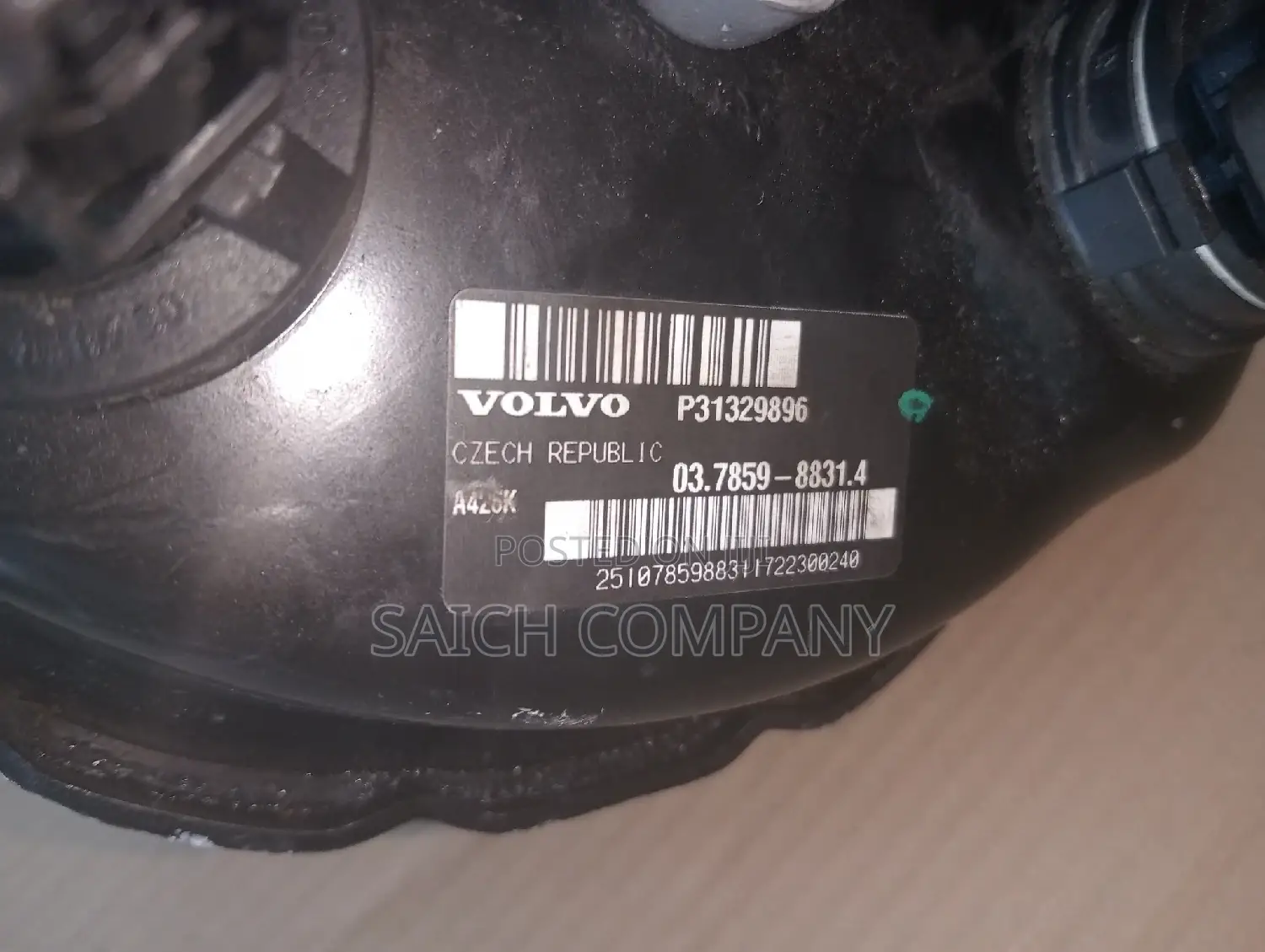 Volvo V60/S60 Brake Master Cylinder