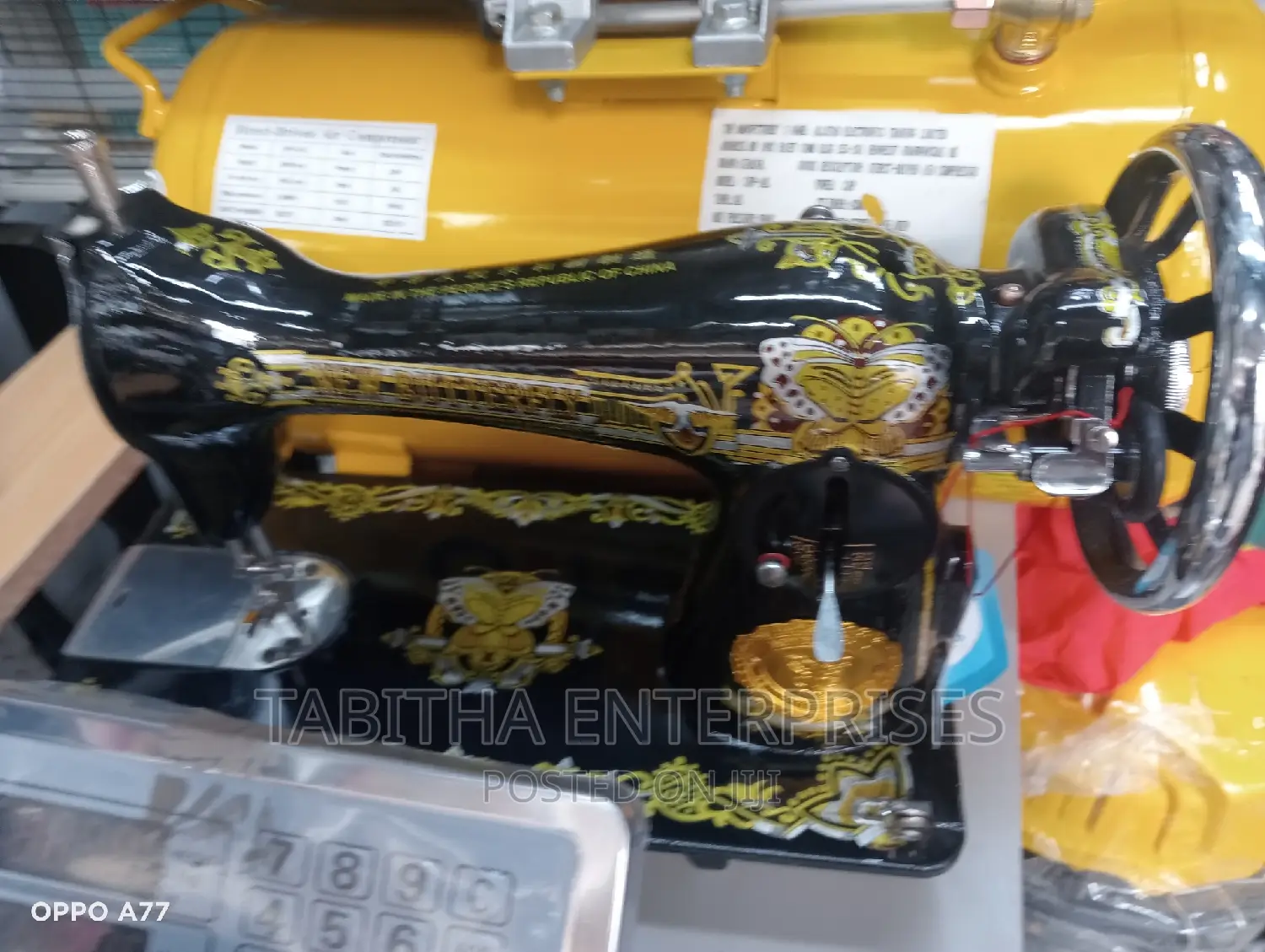 Butterfly Sewing Machine N