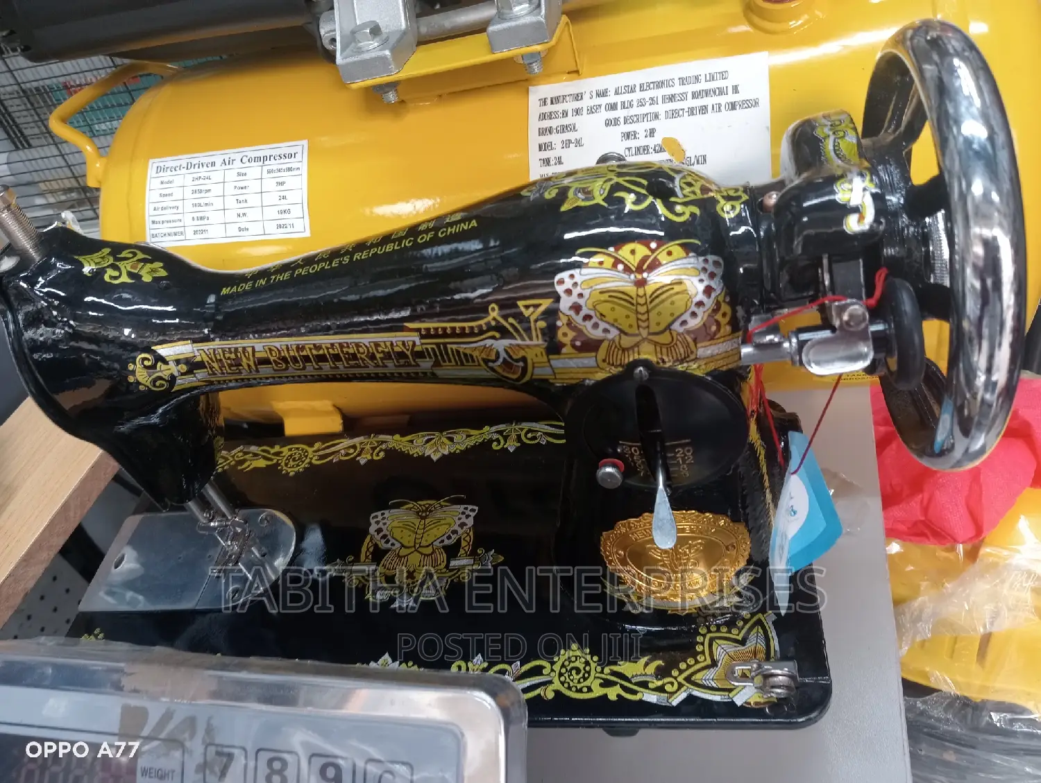 Sewing Machine Butterfly New