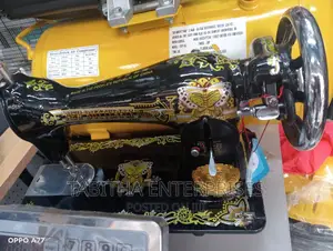 Sewing Machine Butterfly New