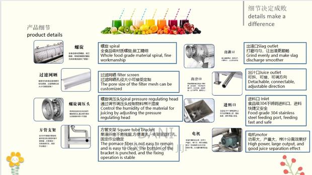 Comercial Juice Machine - thumbnail 4