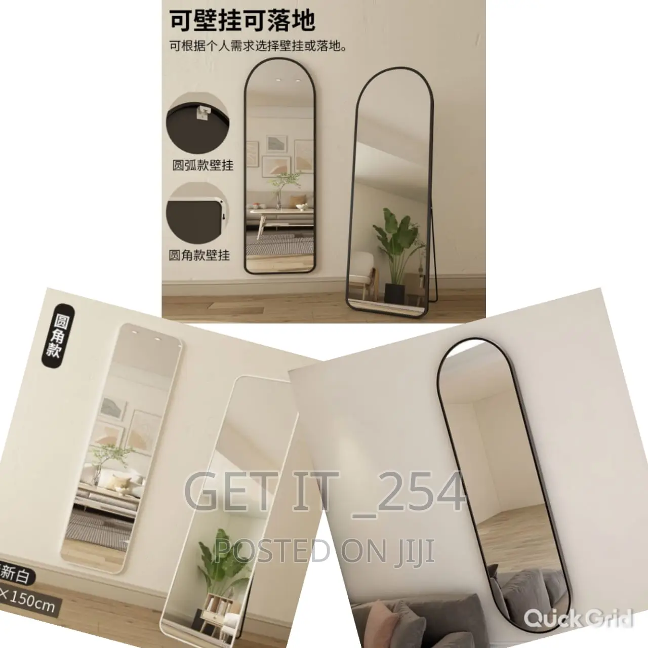 Full Length Unbreakable Mirror Size: 118x34cm