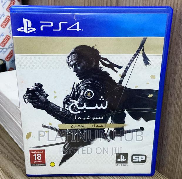 Ps 4 Ghost Tsushima Arabic - main view
