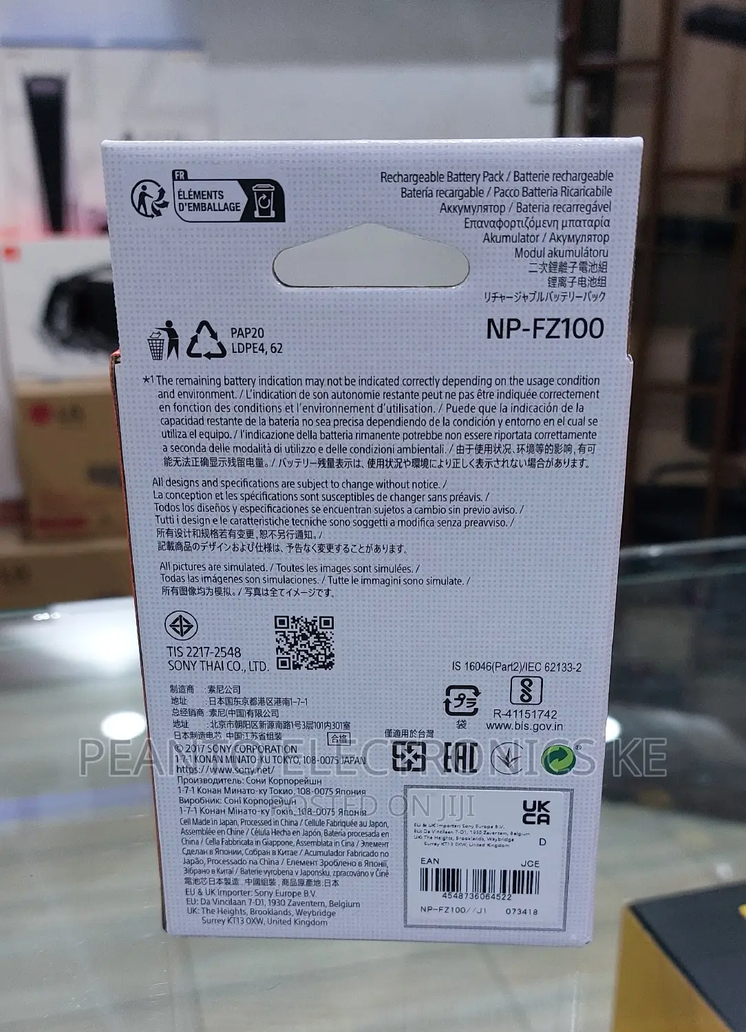 Sony NP-FZ100 Rechargeable Lithium-Ion Battery (2280mah)