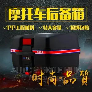 47l Motorbike Rear Trunk Luggage Case, Motorbike Storage Box