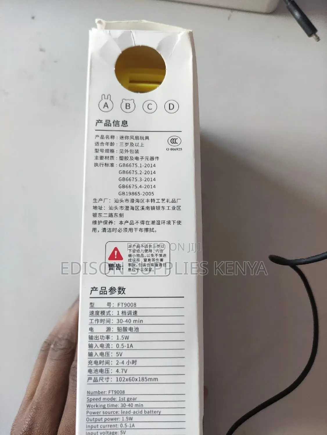 Fan Hand Fan Mini Fan Table Fan Handheld Fan Strong Wind