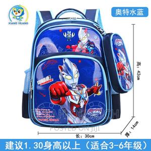 Cartoon Themed School Bag - main view