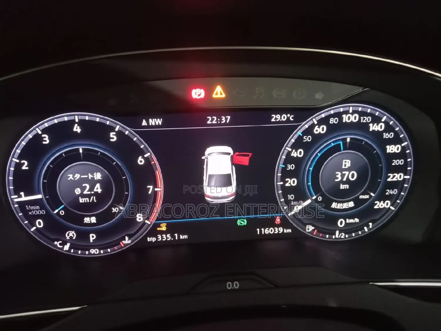 Volkswagen Passat 2017 Off white