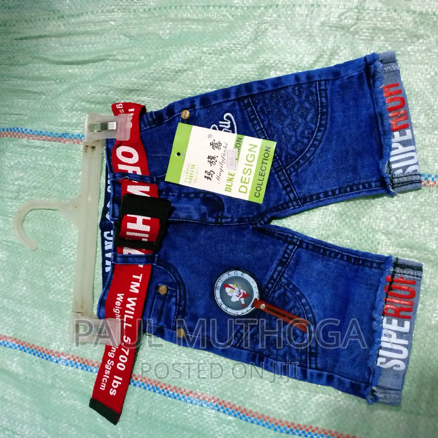 #3 Children Jeans