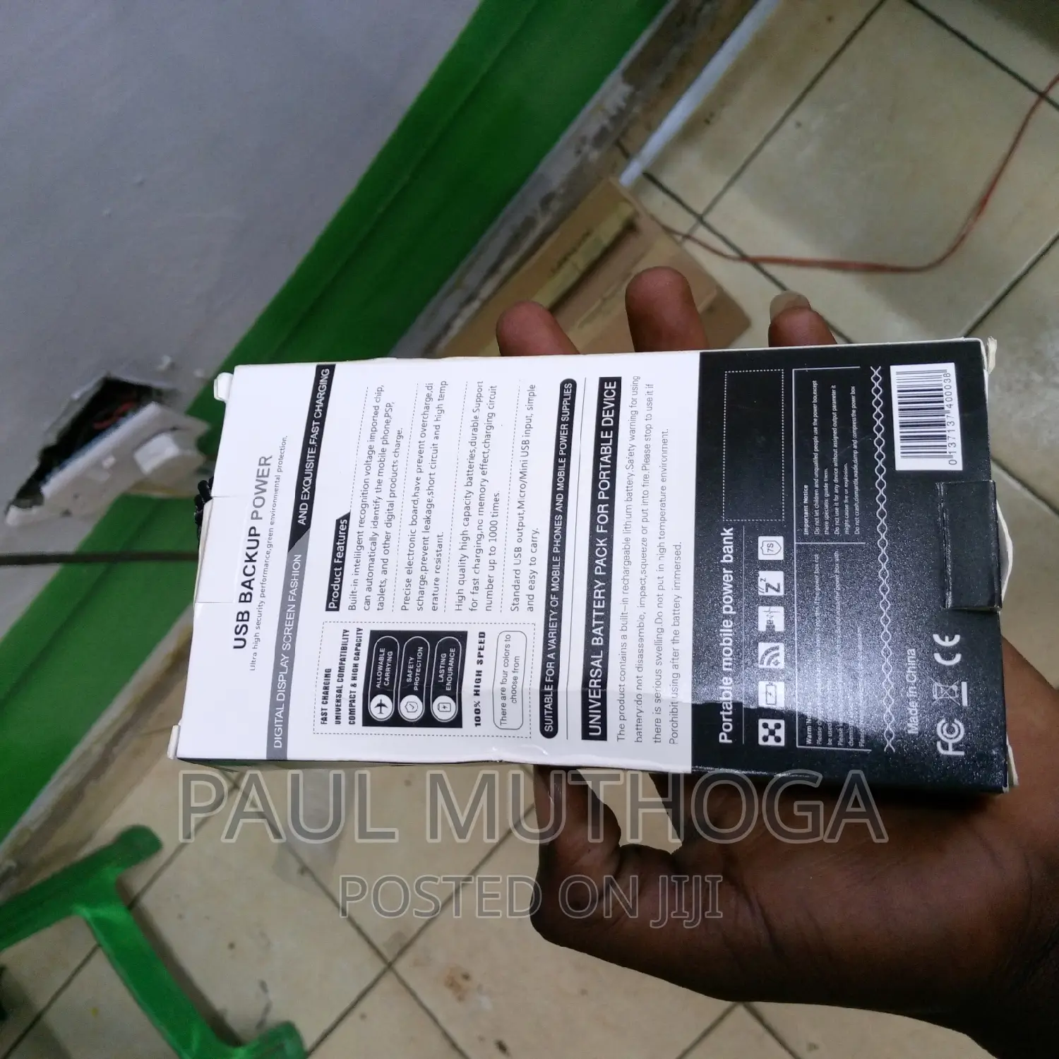 1# Power Bank