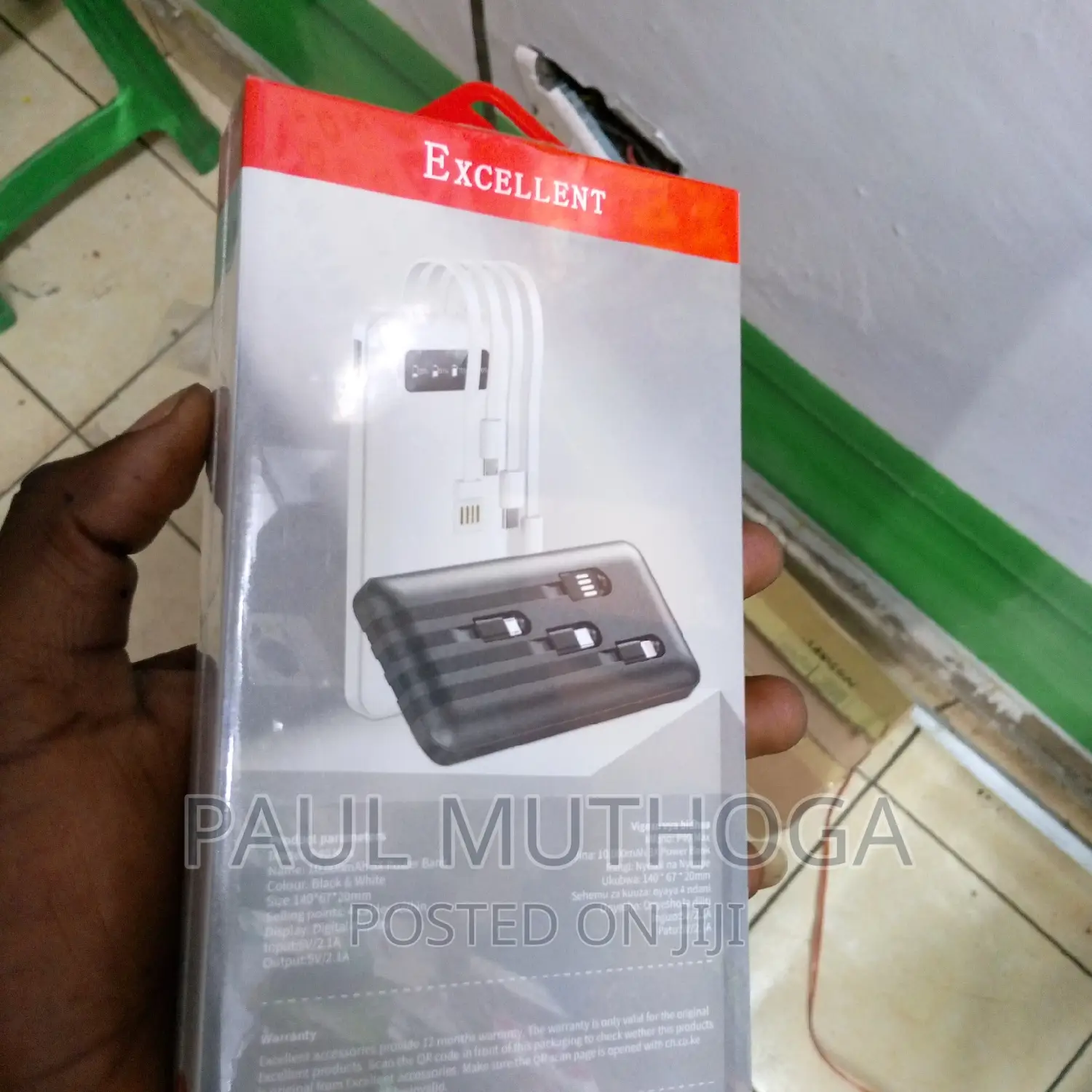 2# Power Bank