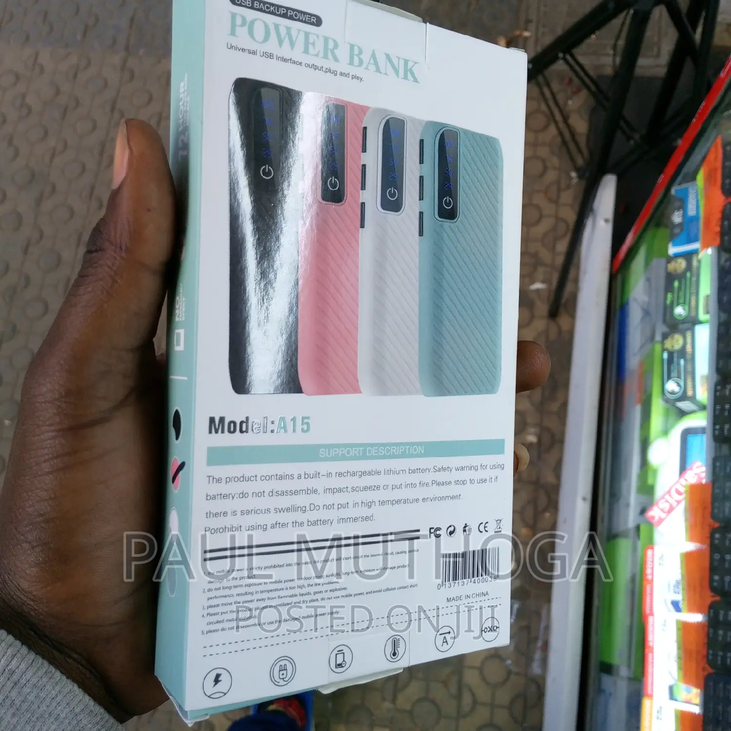 7# Power Bank