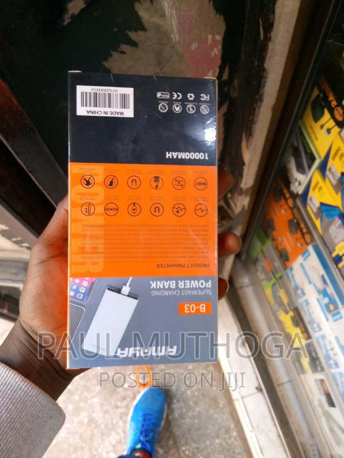 14# Power Bank