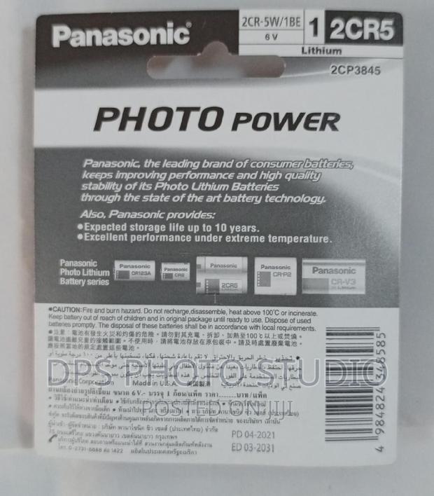 Panasonic Photo Power 2cr5 - main view