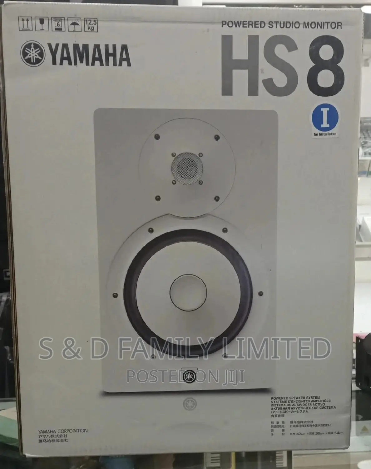 Yamaha White HS8 Studio Monitor