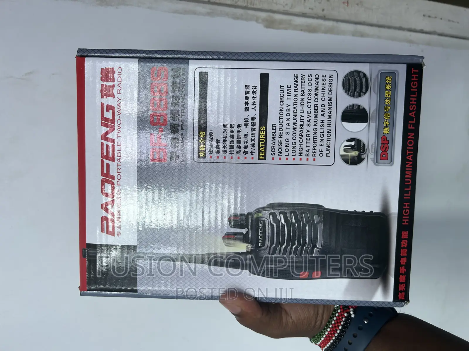 Baofeng BF-888S Walkie Talkie Portable Two-Way Radio 2pcs