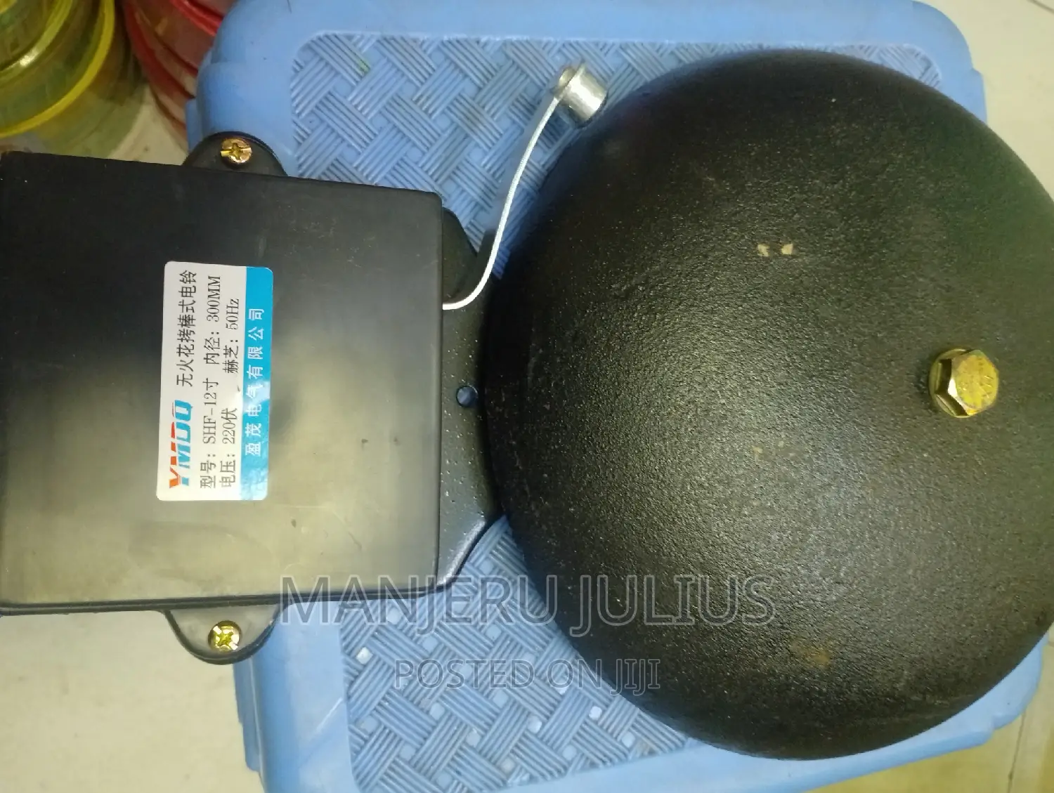 Electric School Bell