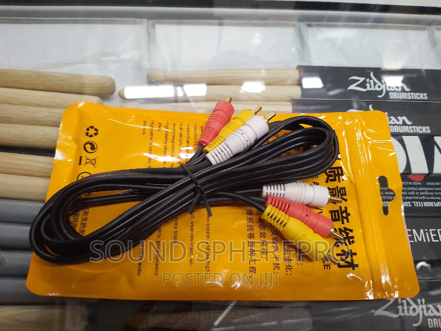 RCA-RCA Connecting Cable