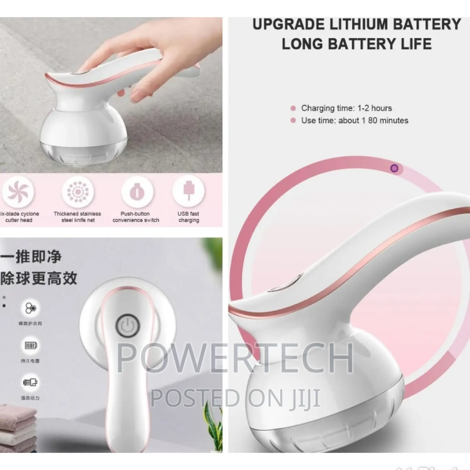 USB Lint Remover-White
