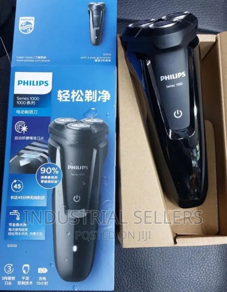 Original Philips Smoother Restocked