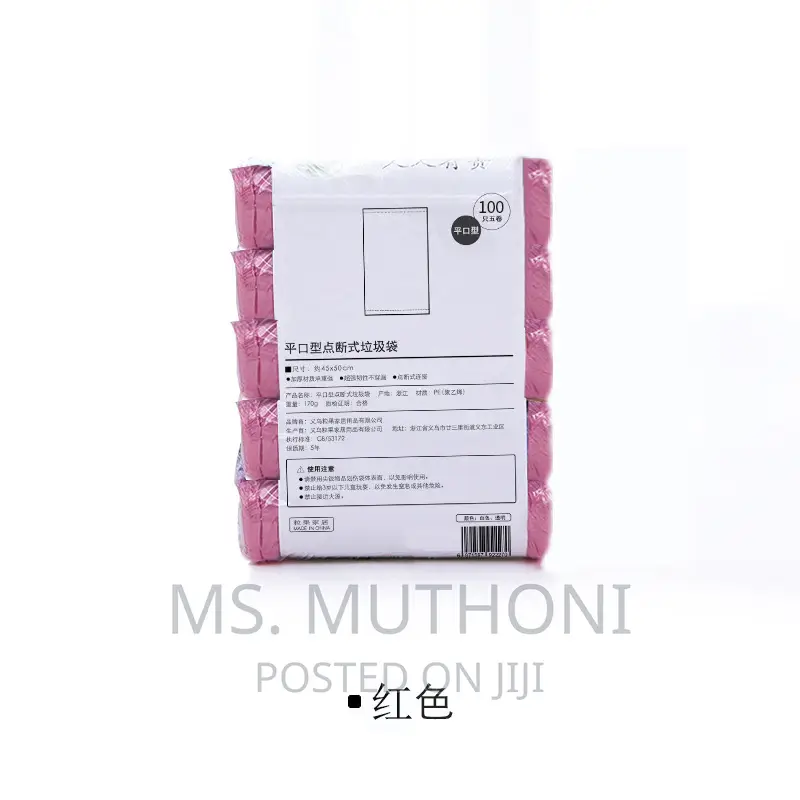 Trash Bags 75 PCS Garbage Bags 45*50 Cm
