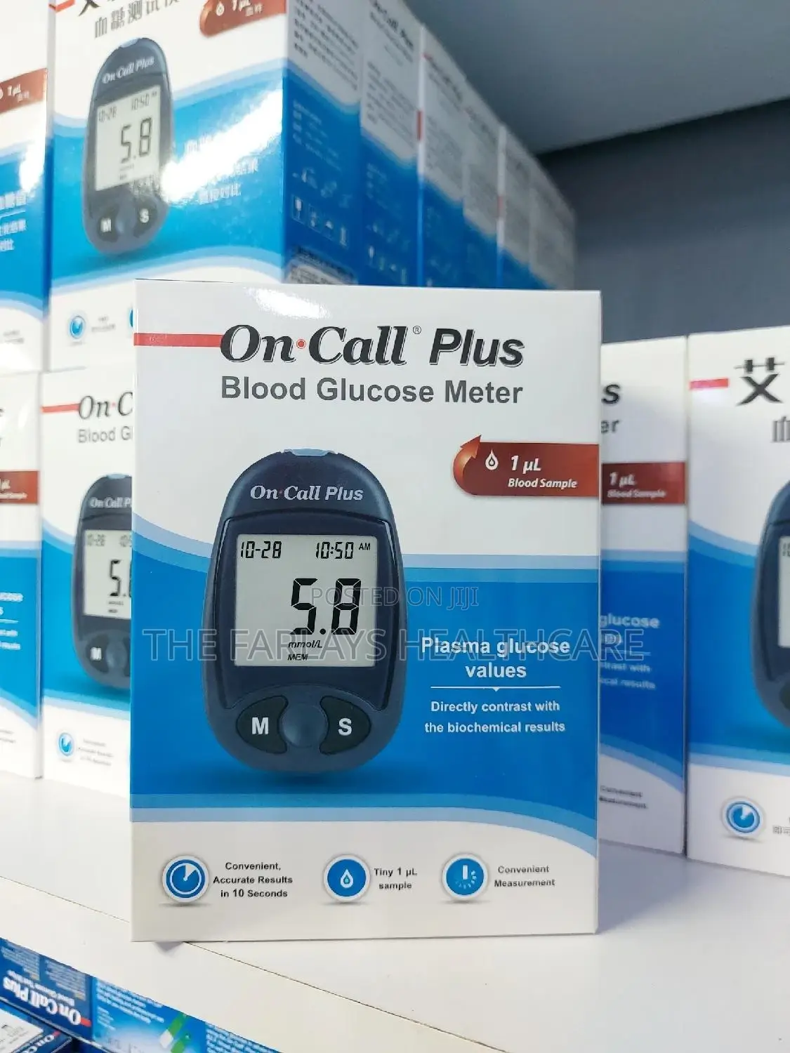 On Call Plus Machine .; "