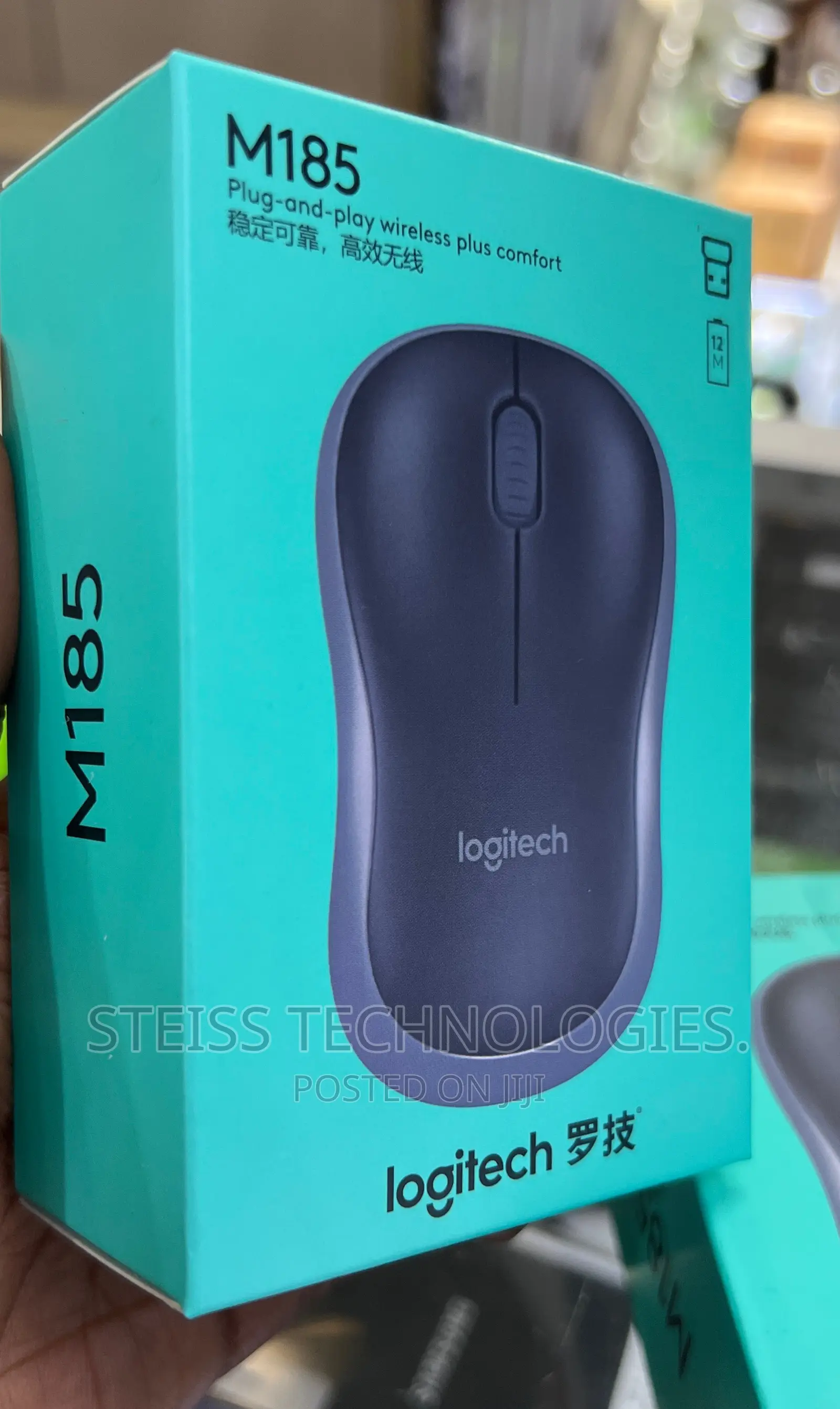 Logitech M185 Wireless Mouse