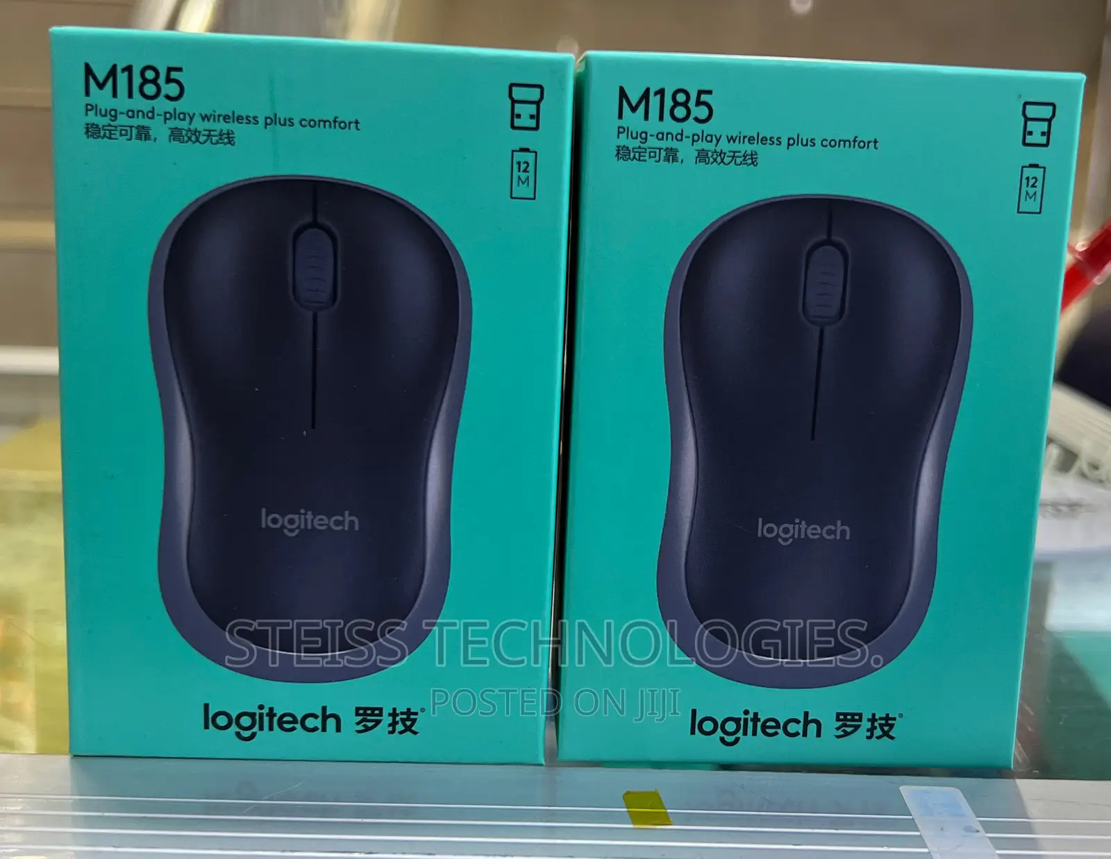 Logitech M185 Wireless Mouse