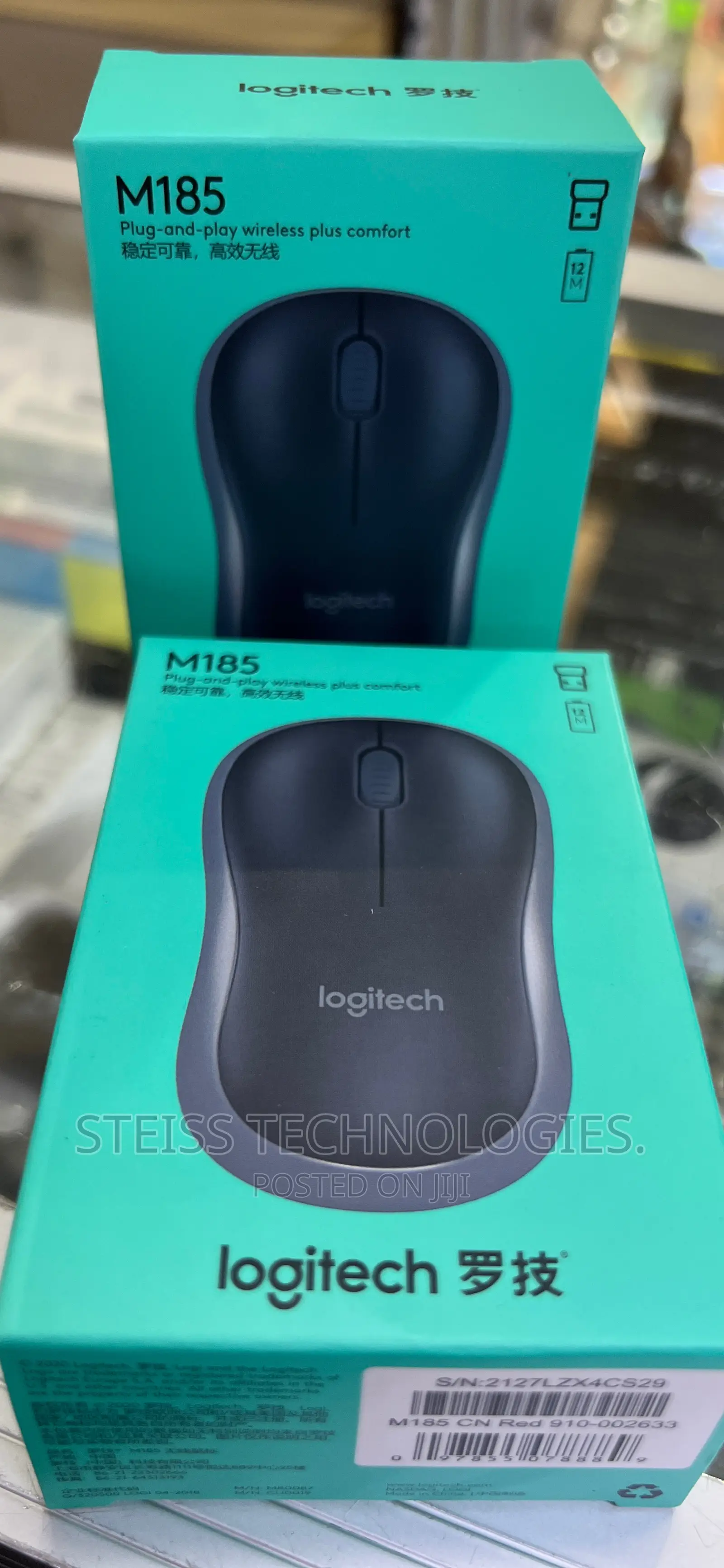 Logitech M185 Wireless Mouse