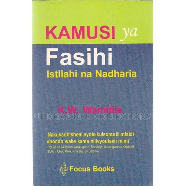 Kamusi Ya Fasihi