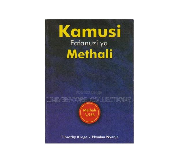 Kamusi Fafanuzi Ya Methali - main view