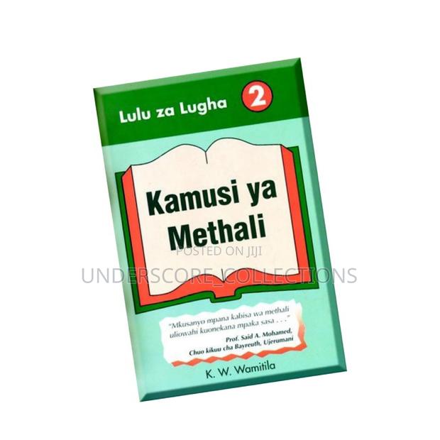 Kamusi Ya Methali 2 - main view