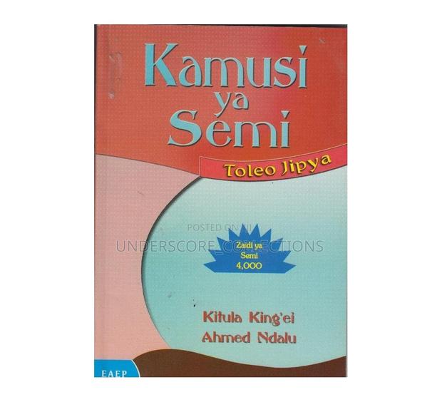 Kamusi Ya Semi-Toleo Jipya