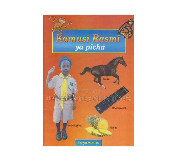 Kamusi Rasmi Ya Picha - main view