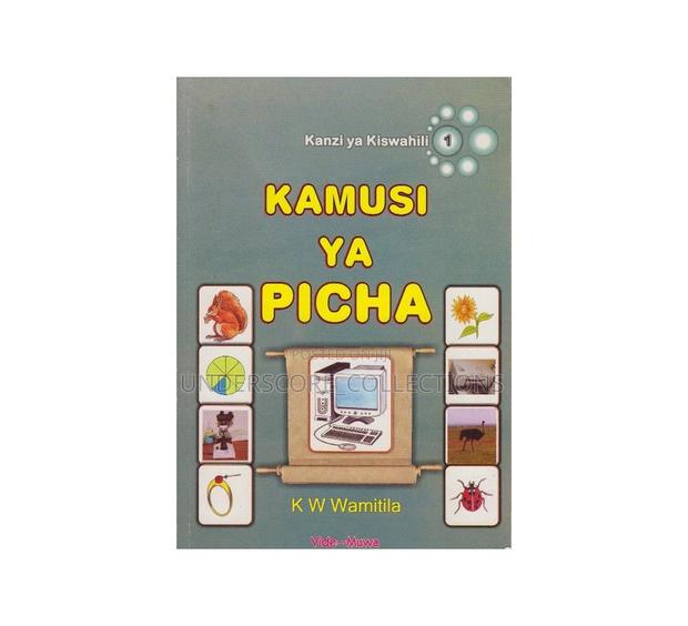 Kamusi Ya Picha - main view