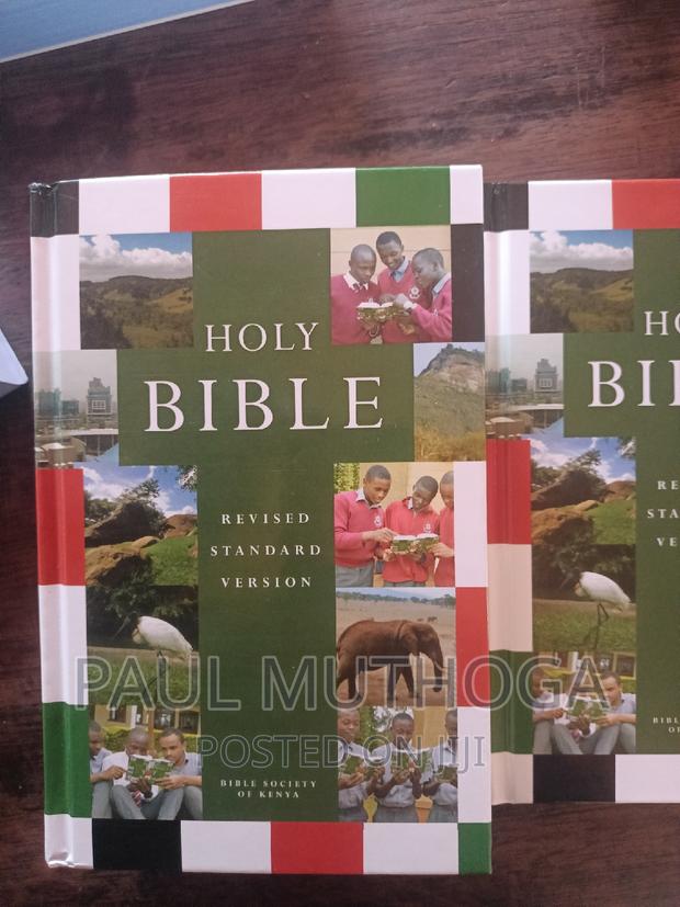 Revised Bible - main view