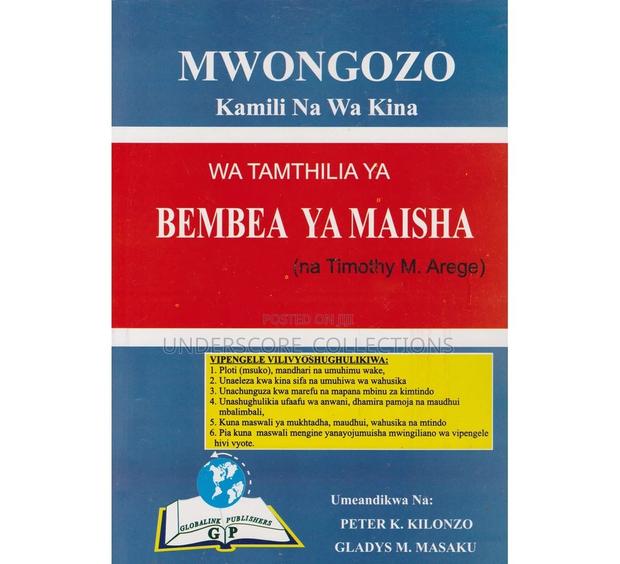 Mwongozo Wa Tamthilia Ya Bembea Ya Maisha (Globalink)